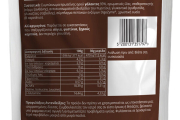 Whey Protein Cookie 30 gr One Shot